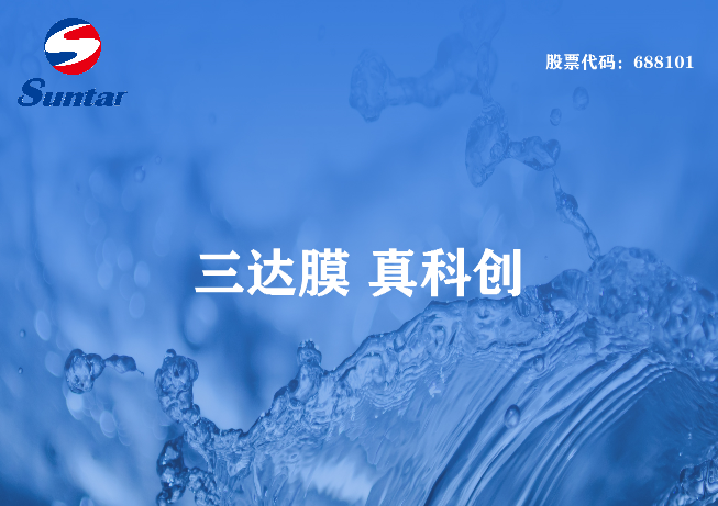 中水回用是什么意思？中水回用工藝有哪些？